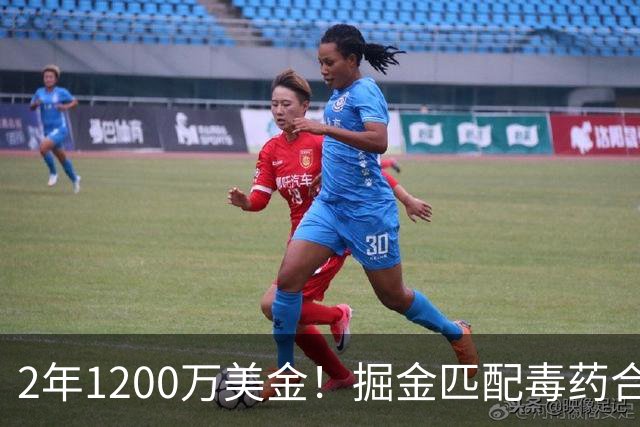 2年1200万美金！掘金匹配毒药合同，NBA首支第二土豪线球队诞生