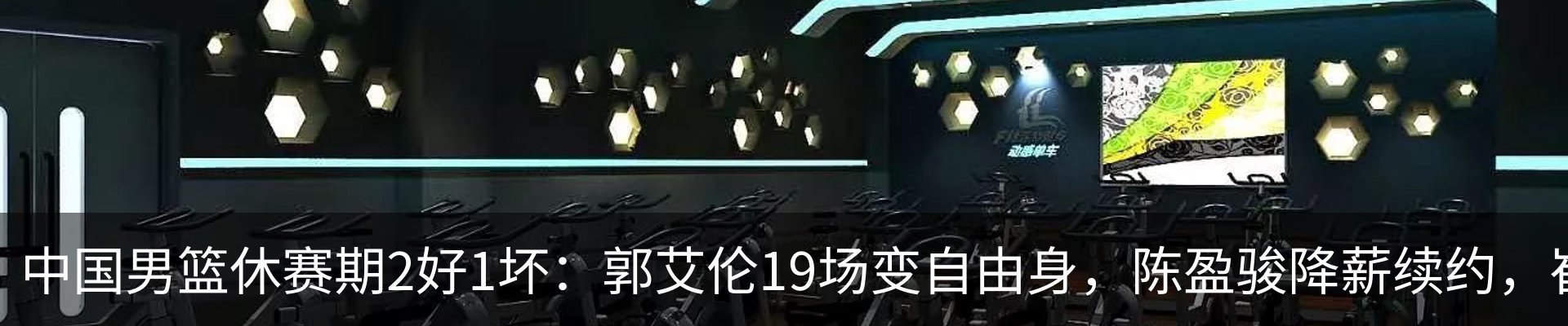 热点资讯