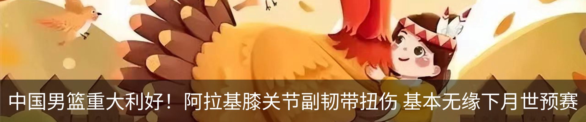 热点资讯