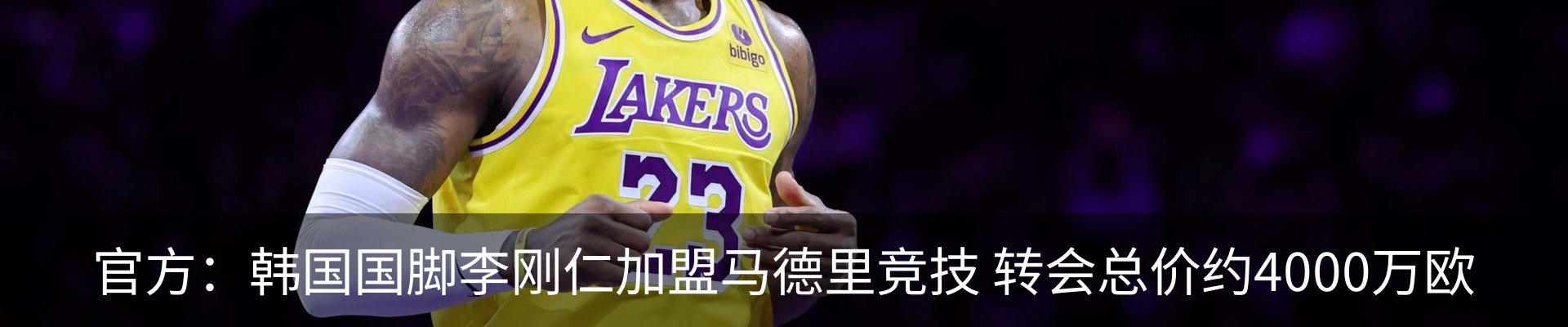 热点资讯
