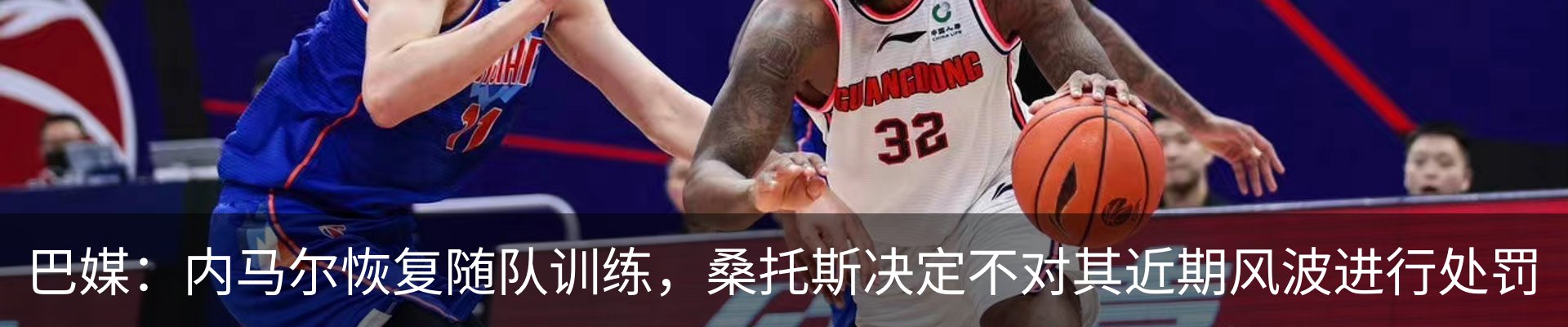 热点资讯