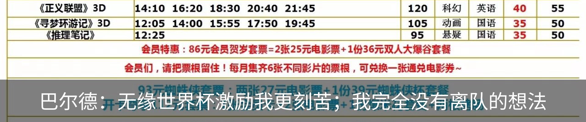 热点资讯