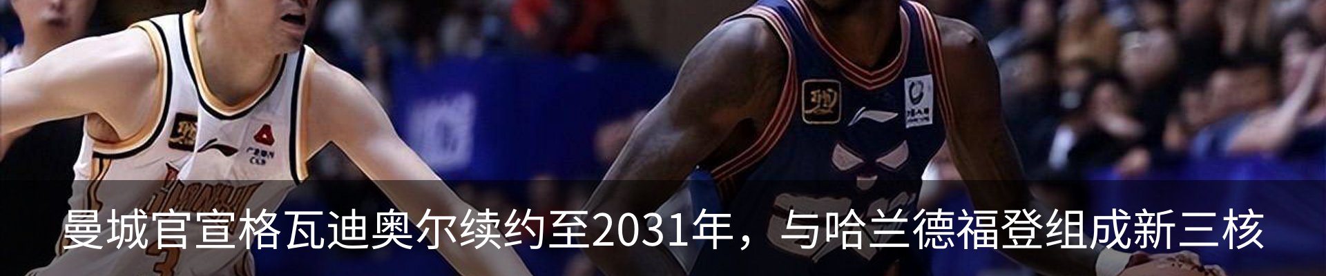 热点资讯