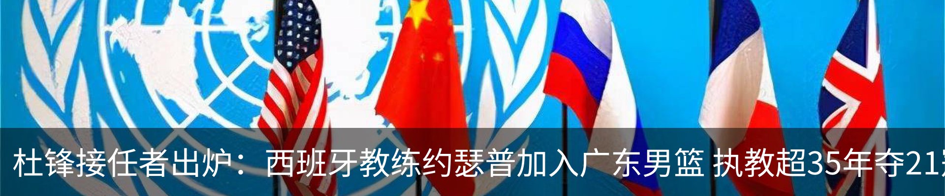 热点资讯