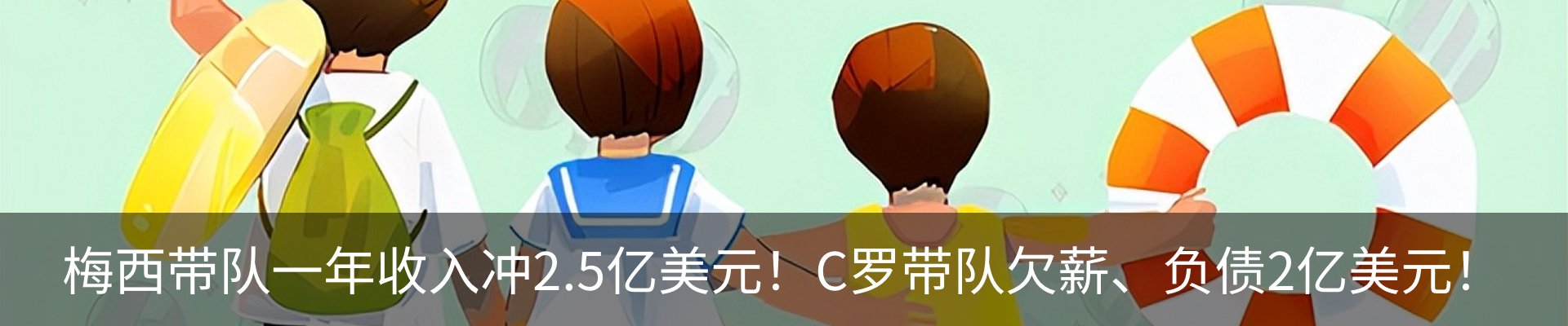 热点资讯