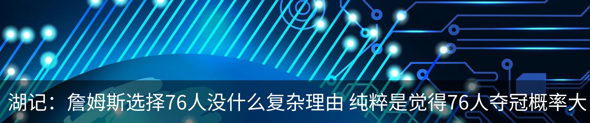 热点资讯