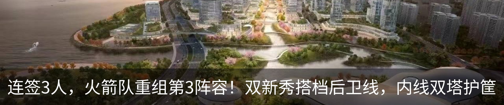 热点资讯