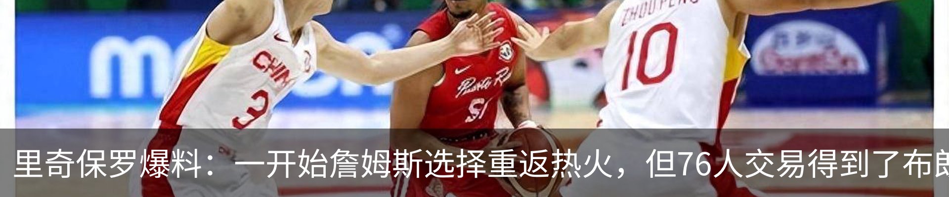 热点资讯