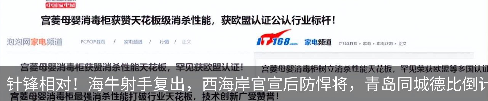 热点资讯