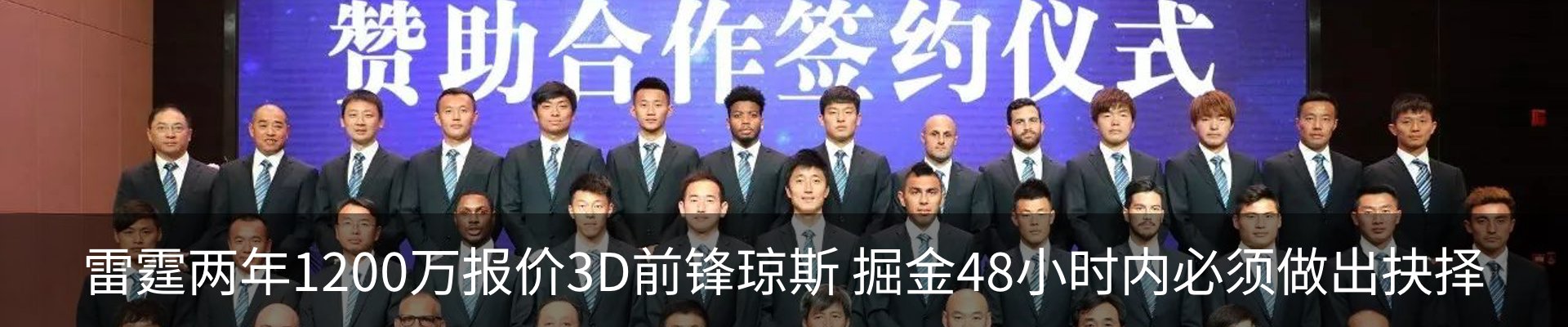 热点资讯