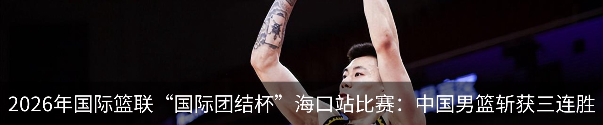 热点资讯