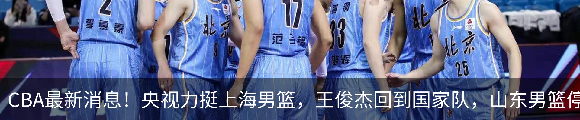 热点资讯