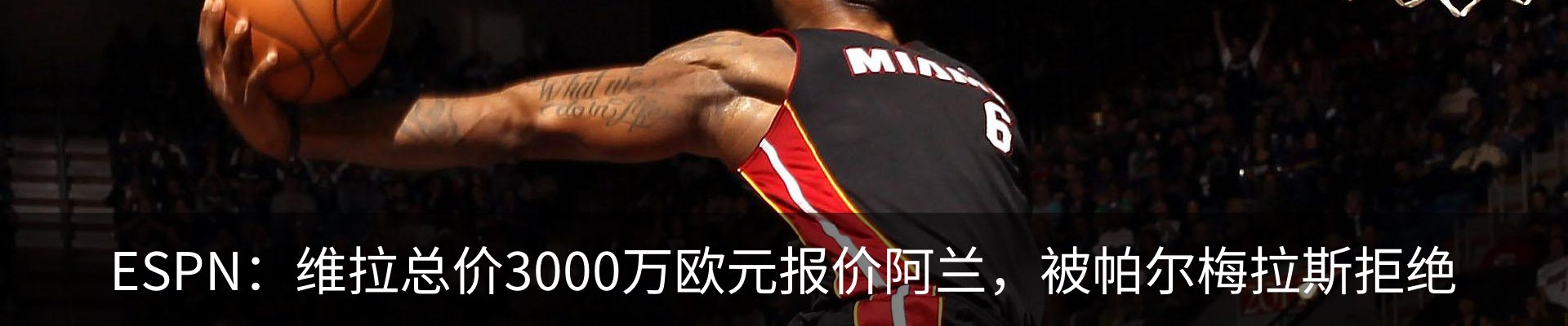 热点资讯